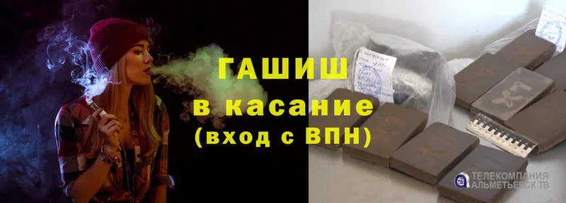 купить наркотики сайты  Дивногорск  ГАШИШ hashish 