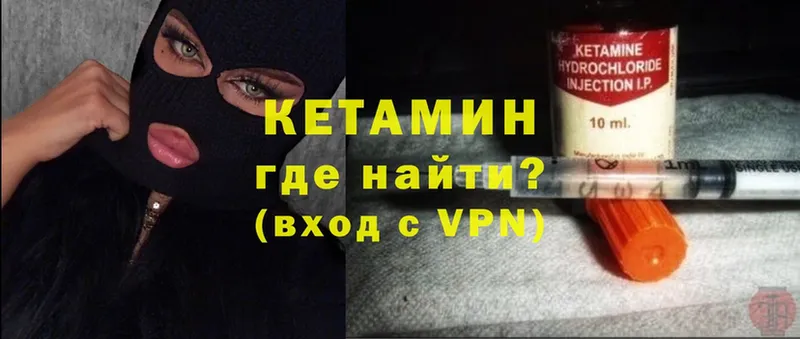 kraken   Дивногорск  Кетамин ketamine 